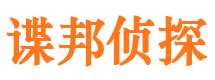 甘肃寻人公司